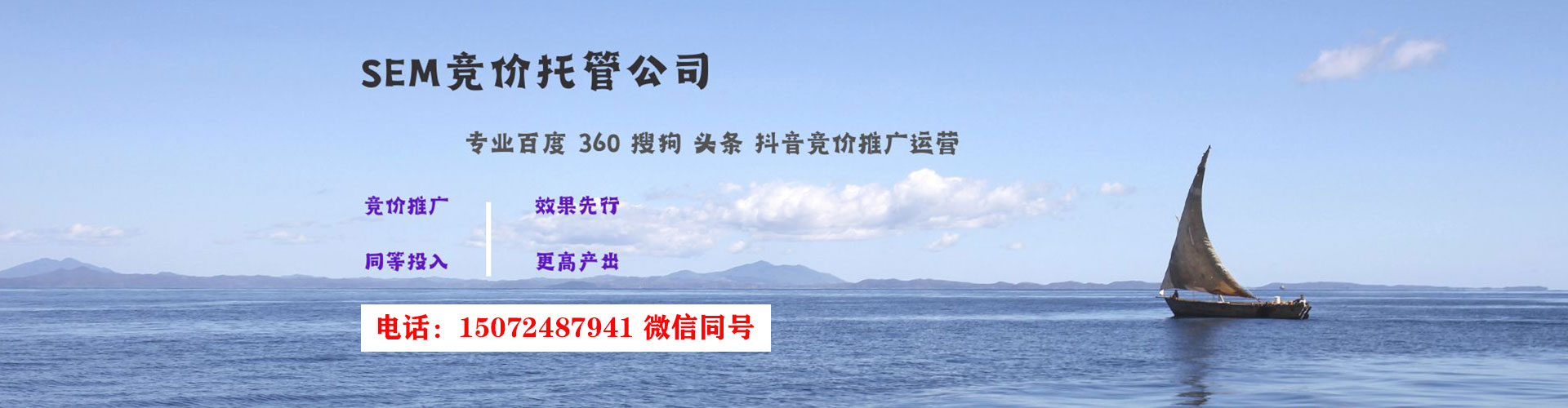 桦南知乎信息流