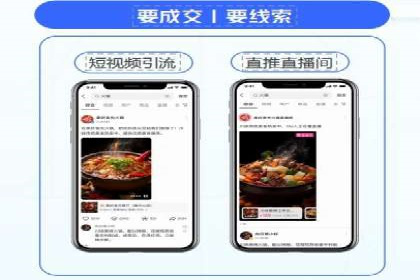 解析百度推广价格的智能定价策略
