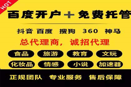 信息流时代：朋友圈营销策略剖析