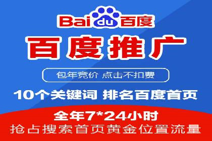 竞价推广开户成本分析：案例对比找最优方案