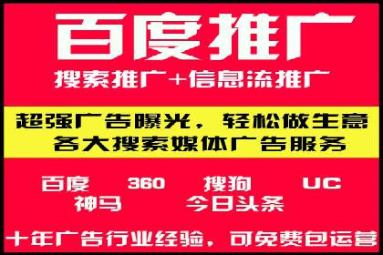 信息流广告如何助力品牌实现精准营销